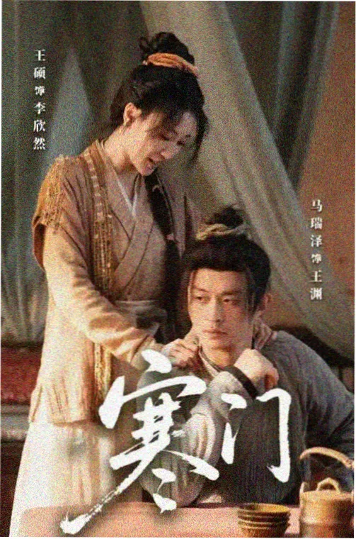 2022年高分冷门剧集《长夜将尽》在线观看
