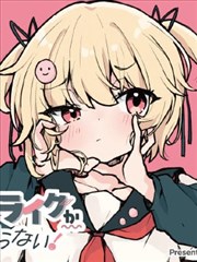 2022年漫画改编剧《墨线之城》在线观看
