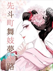 2022年奇幻漫改剧《第七格》在线观看