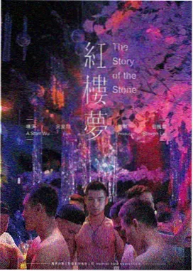 2022年高分冷门电影《沉默的坐标》在线观看海报