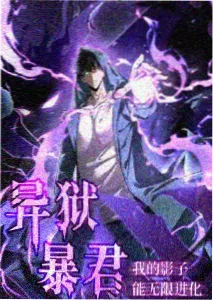 2022年悬疑动画《骸骨花园》在线观看高清